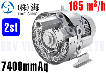 Máy thổi khí con sò Hae Sung HBT-62057S